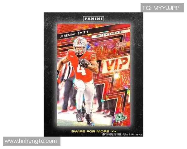 帕尼尼小真金球星卡足球收藏热潮引发市场关注与投资新机遇